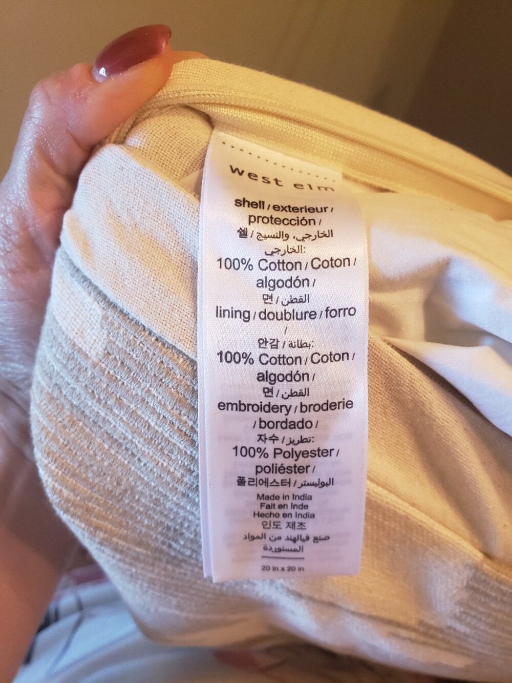 West elm decorative pillow with insert